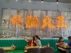 大堂-七爷清汤腩·港式茶餐厅(世博店)