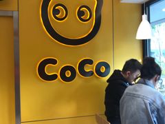 -CoCo都可(双井家乐福店)