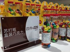 -m豆巧克力世界(上海世茂广场店)
