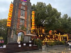 -1912街区