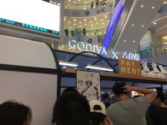 -GODIVA(王府井apm店)