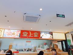 大堂-堂上堂(益民街店)