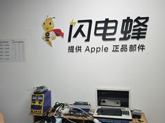 -铭修苹果华为手机平板维修服务(杨浦区店)