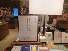 -茑屋书店(天目里店)