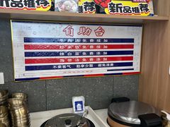 -梨花牛肉汤饭(仁恒伊势丹店)