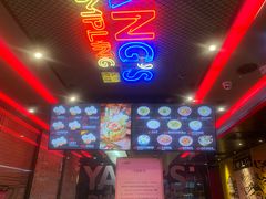 -小杨生煎(湟普汇店)