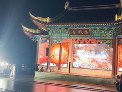 -靖西锦绣古镇景区