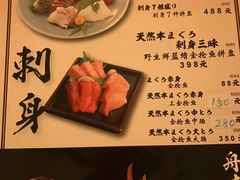 -牛玄庵日式寿喜烧·料理店(新源里店)