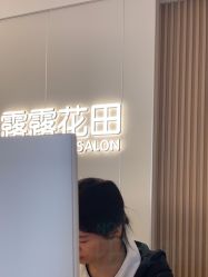 -苗方清颜痘肌研究所