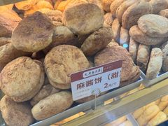 麻酱饼-太原面食店(解放路店)