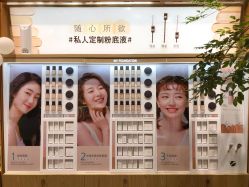 -悦诗风吟innisfree