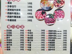 -汕头八里香牛肉店(人民南店)