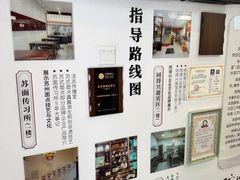 -同得兴 Since·1995 传统苏式面馆(十全街店)