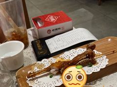 -老佛爷铜炉蛙锅(坂田佳华领汇店)