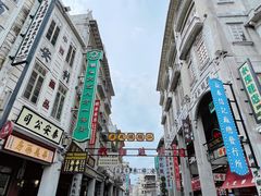 -汕头市小公园
