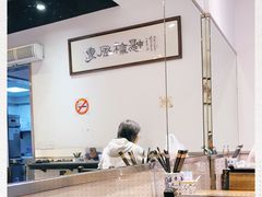 -顺丰面馆(打浦店)
