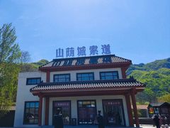 -丹东凤凰山景区