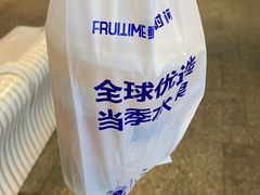 -鲜果时间(南开大悦城店)