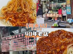 -骏丰酒楼(黄编店)
