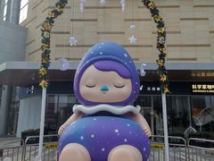 -科学家咖啡(海岸城店)
