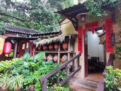 -五邑人家(江门店)