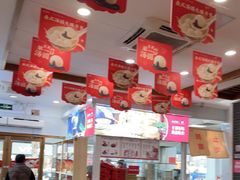-五芳斋(中山大道总店)