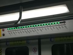 -蒲黄榆(地铁站)