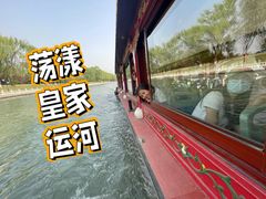 -皇家御河游(紫御湾码头)