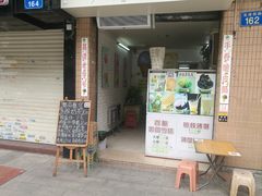 门面-成裕雪糕店(士多店)