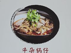 -黄牛肉馆·皖南土菜