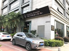 -名点荟·生日蛋糕·下午茶(五缘湾店)