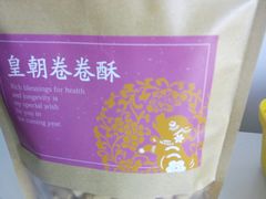 -沈阳皇朝万鑫酒店