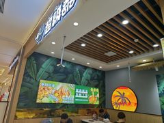 -超级泰·泰式麻辣烫(南京商厦店)