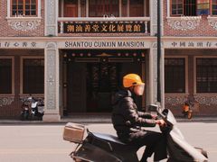 -日日鲜茶餐厅(小公园店)