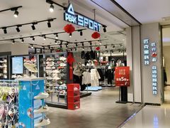 -开元商城(西旺店)