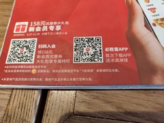 -必胜客(双榆树店)