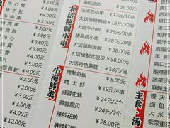-大话小腰(鸟巢店)