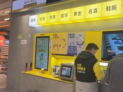 -爱回收(五角场万达店)