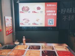 -签多多串串香火锅