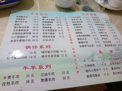 -鱼香馆(金丰花园店)