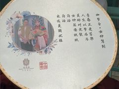 -北京宴(华贸购物中心店)
