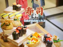 -新发展亚太JW万豪酒店·福苑咖啡厅