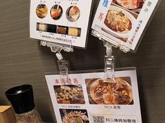 -银座苑烧肉酒场·烤活鳗(仙霞路店)
