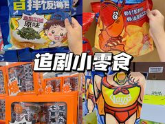 -家乐福会员店(南翔店)