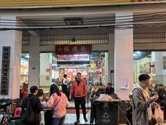 -恒兴发茶店(水巷口店)