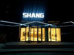 -金尚源SHANG