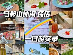 -翠林精选·洗浴·餐饮·住宿(江东大道店)