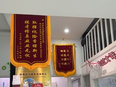-纳吉亚猫专科动物医院·北北分院
