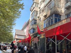 -掌上鲜(南顺城街店)