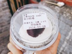 -文宇奶酪店(南锣鼓巷店)